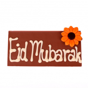 Eid Mubarak