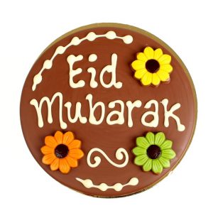 Eid Mubarak