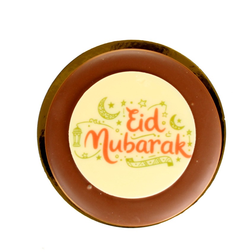 Eid Mubarak